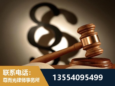寿光-顶尖律师团队