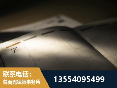 寿光-故意伤害罪辩护律师