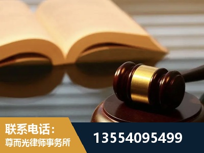寿光-离婚财产分割律师
