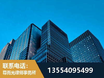 寿光-刑事案件律师