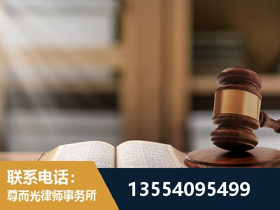 寿光-劳动仲裁律师