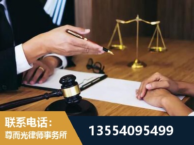 寿光-婚内出轨离婚律师