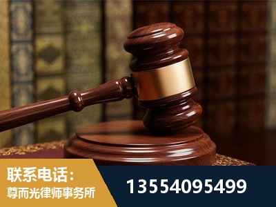 寿光-刑事辩护律师