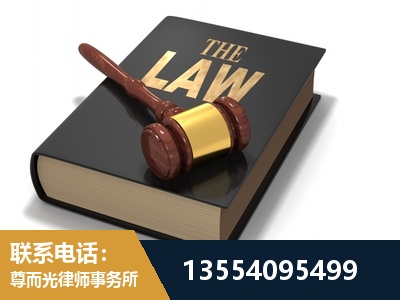 寿光-"法律 + 新媒体" 融合创新